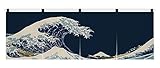 RYZGOJV Japanese Sushi Bar Noren Doorway Curtain Door Curtain, Sushi Bar Doorway Short Noren, Door Way Hanging Short Curtains-Sea Wave