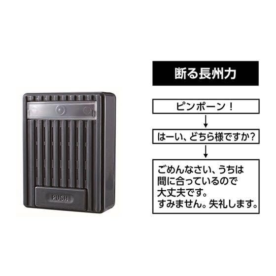 Amazon.co.jp: 押してみな飛ぶぞ 長州力の家 全5種類コンプリート 