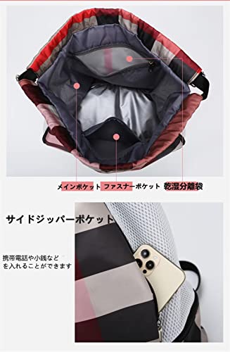 プールバッグ 女の子 男の子 ナップサック リュック 2ルーム