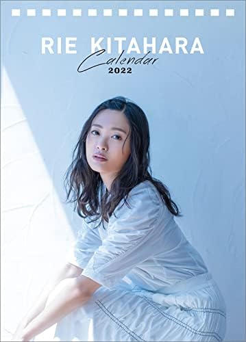 Amazon ハゴロモ 北原里英 22年卓上カレンダー Cl22 0807 白 カレンダー 文房具 オフィス用品