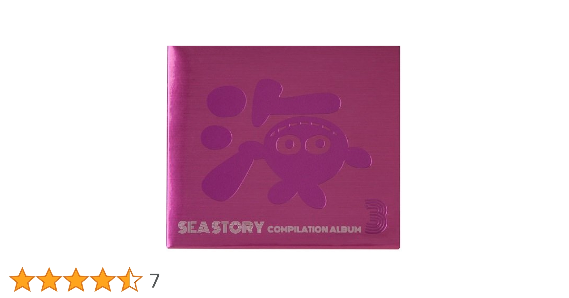 Amazon.co.jp: 海物語コンピレーションアルバム3: ミュージック