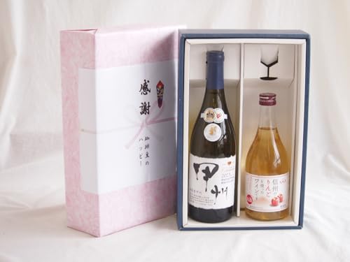 ӂ̑蕨{bNX akȐhCƍYCZbg(MB̂񂲂gCłÌ(쌧)500mlk RYbBC 750ml