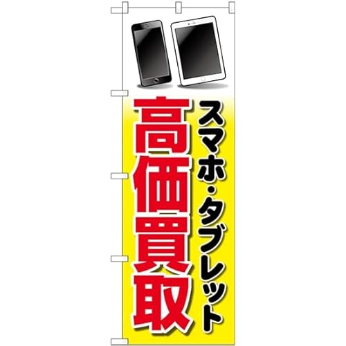 �̂ڂ艮�H�[ GNB-4100 ������گč������� �� W600×H1800mm 1 �� �O���O�� �����ɐ� �󒍐��Y�i