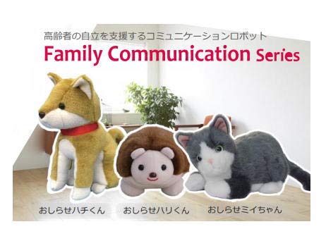 Amazon.co.jp: おしらせハチくん MC-R02 コミュニケーションロボット