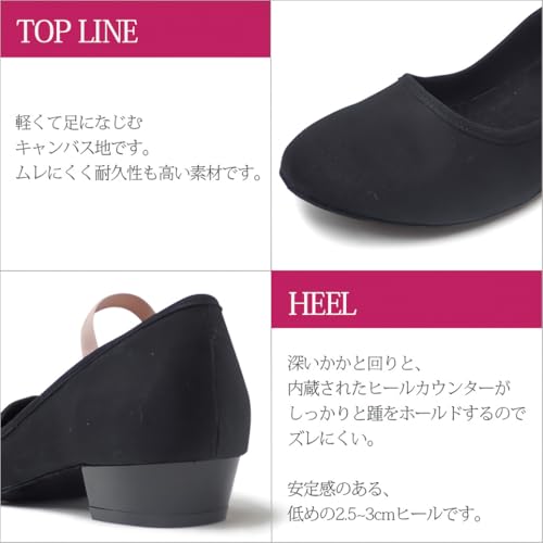 ZUM キャラクターシューズ バレエ ZCL1