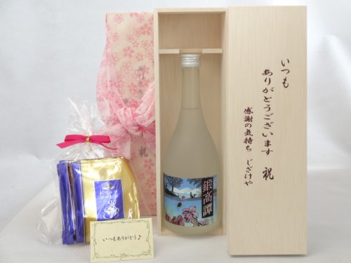 蕨Zbg 肪Ƃ܂ӂ̋CؔZbg ĒZbg ҂(hbvpbN5pbN( Ē b 720ml(kC)) bZ[WJ[ht