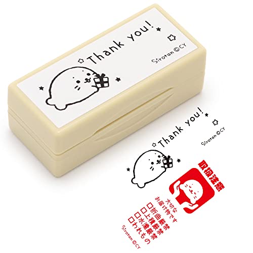 しろたん 両面付箋スタンプ 《フリマ柄》マザーガーデン 016-25163