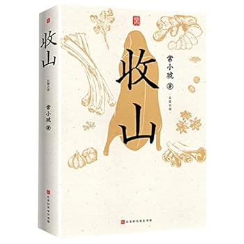 Paperback ?? [Chinese] Book