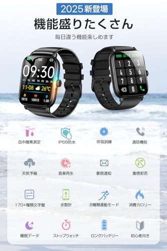 スマートウォッチ iPhone対応 【2025年革新多機能・1.7インチ画面】 スマートウォッチ 防水 IP68 Smart Watch アンドロイド対応 活動量計 Bluetooth通話機能 歩数計 腕時計 スポーツウォッチ SMS/Line通知 着信通知 音楽ローカル再生 カロリー消費計 睡眠管理 8種類運動モード 170種類以上文字盤 レディース/メンズ (グレー)