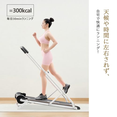 XNHUIY 自走式ウォーキングマシン