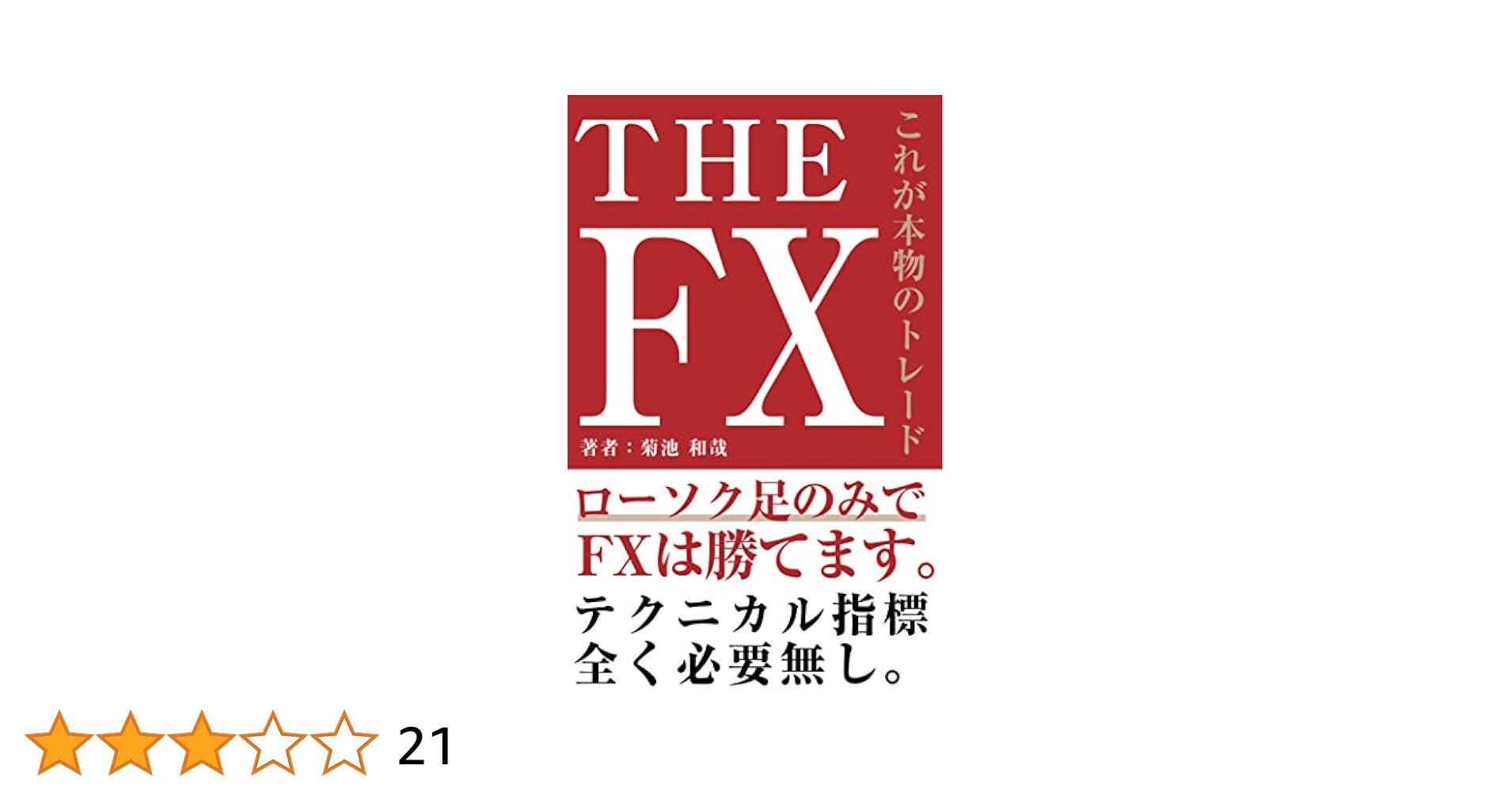 ゆく魂 2_15_IntroductionImage.jpg