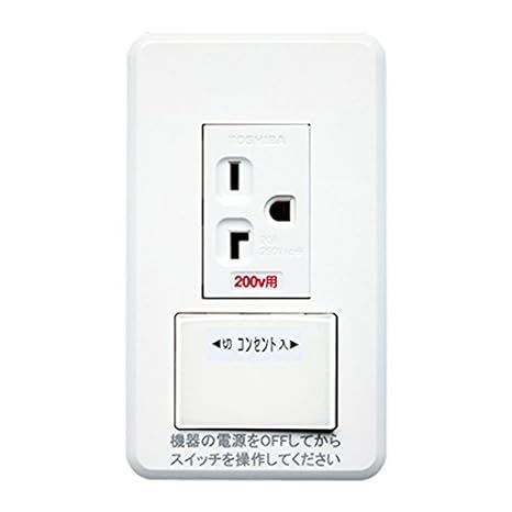 Amazon Co Jp 東芝ライテック Widei エアコン用スイッチ付コンセント0v用 ニューホワイト Wdgs1022 Ww Diy 工具 ガーデン