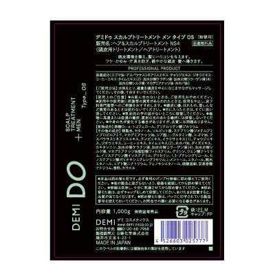 デミ コスメティクス DEMI DO デミ ドゥ ヘア＆スカルプトリートメント メン タイプ OS NS4 1000g 【詰め替え用】 トリートメント (B0CTQPGPDK) Amazon価格推移・価格追跡