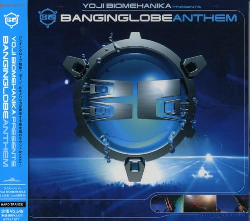 美盤 非売品 プロモ盤 他 YOJI BIOMEHANIKA レコード8枚セット 美盤 非売品 プロモ盤 他 YOJI BIOMEHANIKA レコード8枚セット