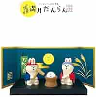 concombre 月見だんご : 満月ついたて:餅つきうさぎ　 3点セット concombre 月見だんご : 満月ついたて:餅つきうさぎ 3点セット