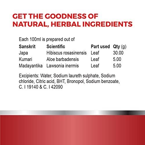 Image of K.P. NAMBOODIRI S Chemparathi Thaali With Hibiscus, Henna & Aloe Vera,200 Ml,Pack Of 1
