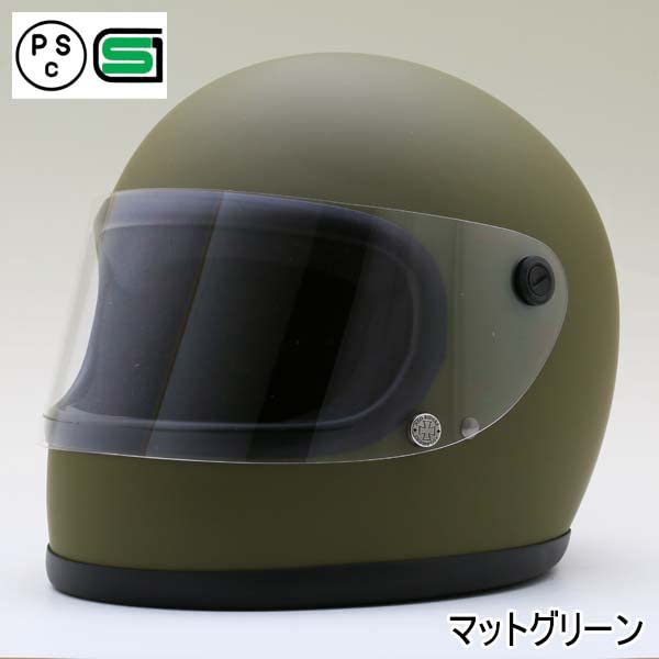 フルフェイス ヘルメット グリーン 59-60cm Amazon | ネオライダース 
