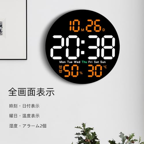 ZNVZ壁掛け時計 デジタル 掛け時計 多機能 温度計湿度計 自動感応夜光 静音リモコン付き タイマー機能付き 寝室 リビングルーム オフィス用 (ブルー) [3]