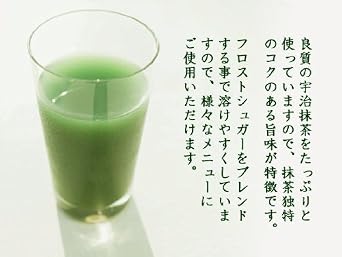 Rich Matcha Powder (Sweetened Green Tea Powder Mix) 17.6oz (500g) - from Kyoto (Uji) - containiting premium grade matcha - for making matcha drinks and matcha sweets