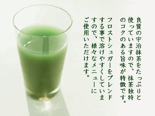 Polvo de té Matcha premium 500g miniatura 2