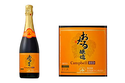 北海道ワイン おたるキャンベルアーリ スパークリング赤 720ml 日本・北海道小樽市 甘口