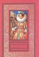 Koroleva Margo 5237001335 Book Cover