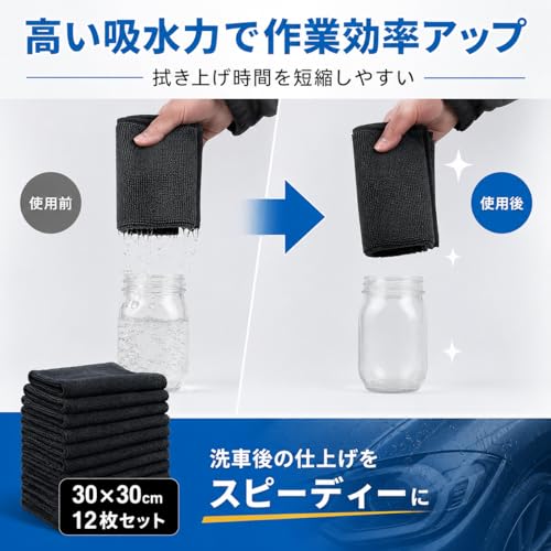 マイクロファイバー タオル TARO WORKS