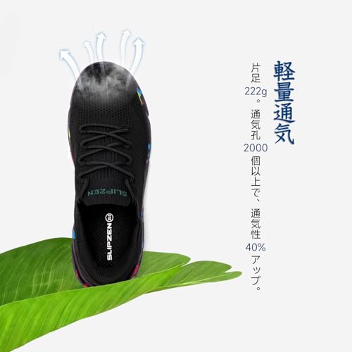 通気性メッシュ素材のウォーキングシューズ