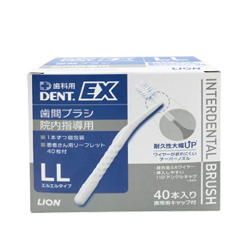 Amazon | ライオン DENT . EX 歯間ブラシ 40本入 衛生的な個包装 LL 