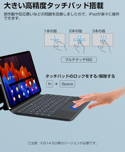 iPad 10世代/11世代 A16用 キーボード付きケース Rucceko 一体型 磁気吸着 大きい高精度タッチパッド付き JIS日本語配列 bluetooth 5.3 キーボード ワイヤレス 2台のiOSデバイス切り替え可能 省エネ オートスリープ ブルートゥース keyboard マルチタッチ ロック可能 アイパッド タブレット 超薄型 グレー