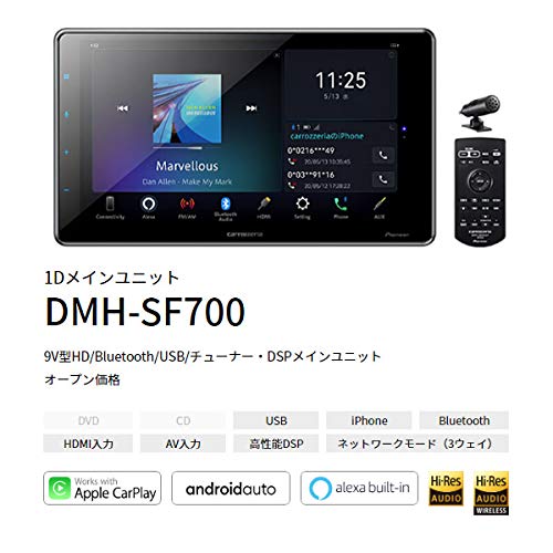 Amazon.co.jp: carrozzeriaカロッツェリアDMH-SF700+VREC-DS600大画面 