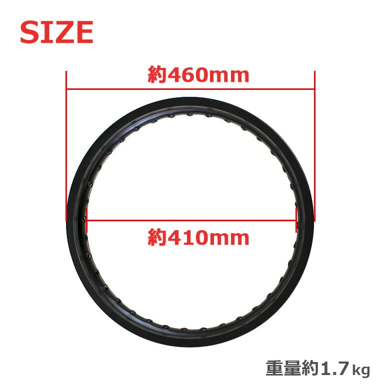 Amazon | 【2本セット】TWR製 アルミリム 2.15-17 36穴 マットブラック 