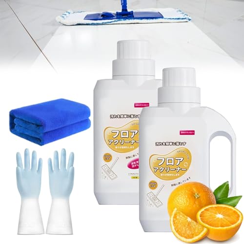 Solubrill - Limpiador de azulejos, limpiador de azulejos Solubrilho, líquido limpiador de azulejos, limpiador de suelos Solubrill, concentrado de limpieza multiusos para cocina, baño (2 unidades)