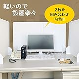 飛沫感染防止ボード 飛沫防止 飛沫ガード パーテーション 仕切り 卓上仕切り スチレン製 600mm x 600mm 4セット 飛沫感染防止ボード 飛沫防止 飛沫ガード パーテーション 仕切り 卓上仕切り スチレン製 600mm x 600mm 4セット