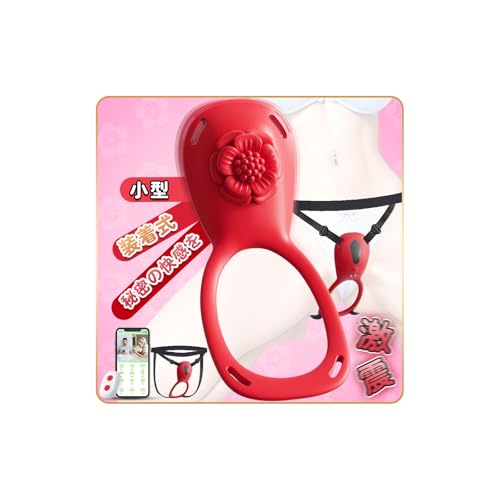 装着型 遠隔操作 バイブ ローター 女性用 中いき クリトリス 潮吹き- 大人のおもちゃ カップル向け 電マ アダルトグッズ 女性用 アダルトグッズ 強力 人気-ローター 静か あだるとグッズ バイブ【アプリAPP+本体の2way操作+オープン】sex toys for women おもちゃ 大人 女性 おなにーグッズ ラブグッズ 静音 防水 軽量 gスポット開発用 クリ クンニ 乳首攻め - 画像1