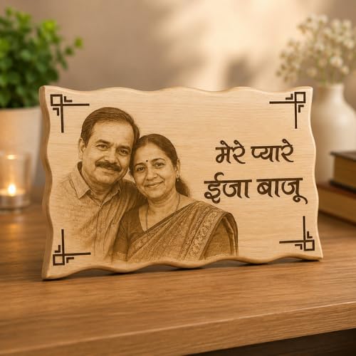 Image of Customized Personalised Engraved Wooden Photo Frame For Gift, All Shapes and Sizes for Everyone (ZigZag-7.5x11)
