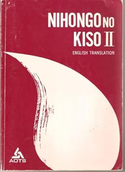Paperback Nihongo No Kiso II English Translation [Japanese] Book