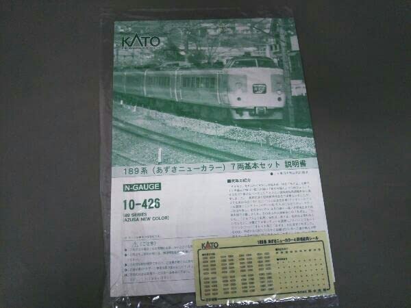 Amazon | Nゲージ KATO 189系特急電車「あずさ」ニューカラー 7両基本