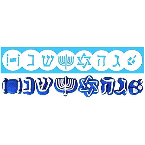 Hanukkah 8 Disk Set for Cookie Presses Cover