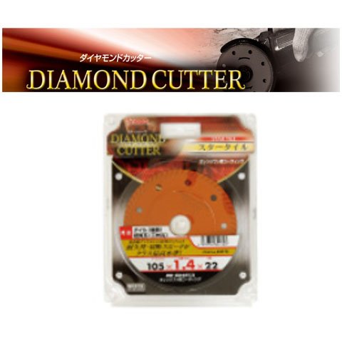 た一5番セット □IWOOD スタータイル 105X1.4X20〔品番:89970〕【8275362:0】[送料