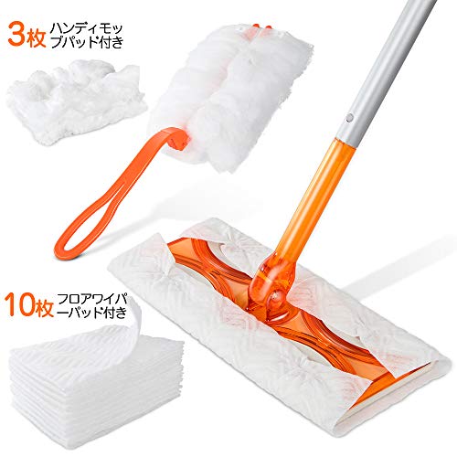 フロアワイパー フローリングワイパー 激落ちワイパー 組立型 フロアモップ 床掃除 水拭き 乾拭き 10枚ドライシート付き ハンディモップ付き
