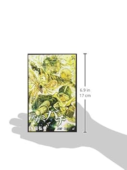 【未開封】テガミバチ14 　特装版 　小冊子付き 　浅田弘幸　集英社 Amazon.co.jp: テガミバチ 14 特装版 小冊子付き (ジャンプ