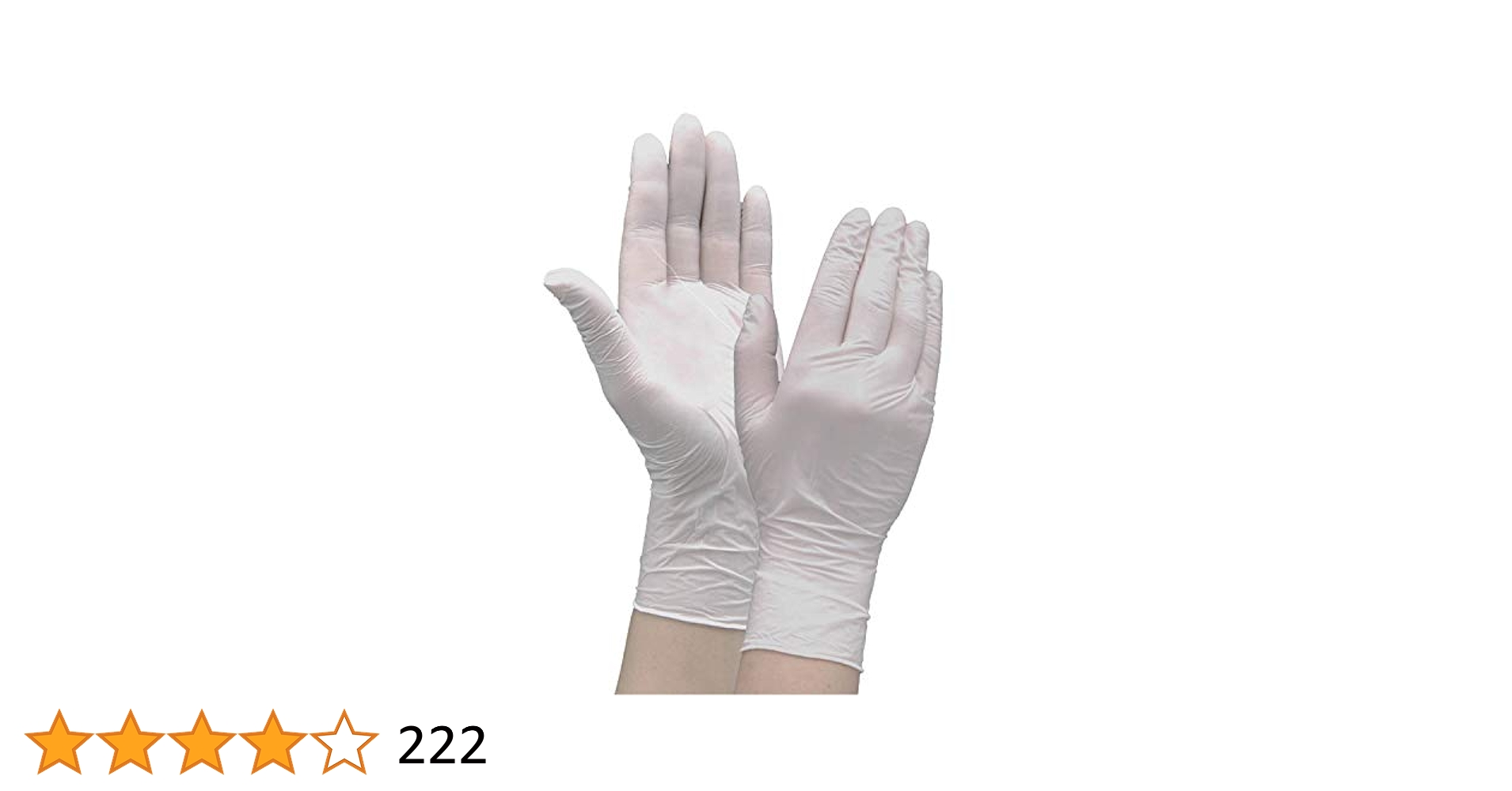 まとめ特価　ニトリル手袋　Mサイズ　2000枚　ホワイト まとめ特価 ニトリル手袋 Mサイズ 2000枚 ホワイト 楽天市場