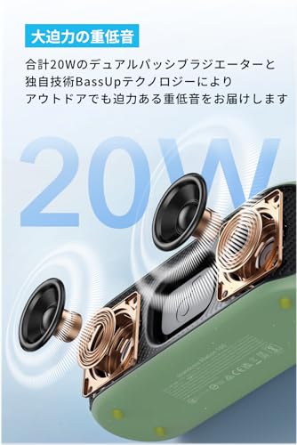 Soundcore Motion 100 Portable Bluetooth Wireless Speaker 商品画像3