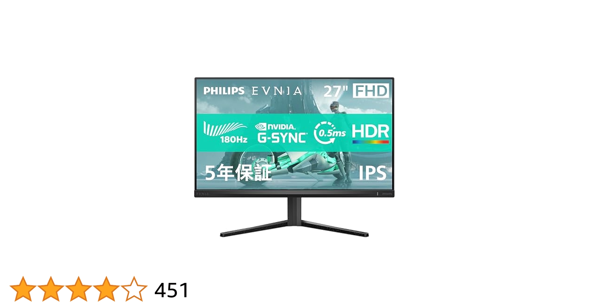 Amazon.co.jp: PHILIPS EVNIA Gaming Monitor 27M2N3200L/11 (27