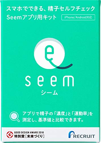 スマホでできる、精子濃度・運動率測定キット『Seem』(iPhone/Android)|リクルート