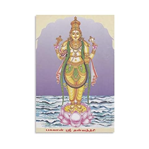 Affiche Dhanvantari - QINGYUAN Cover