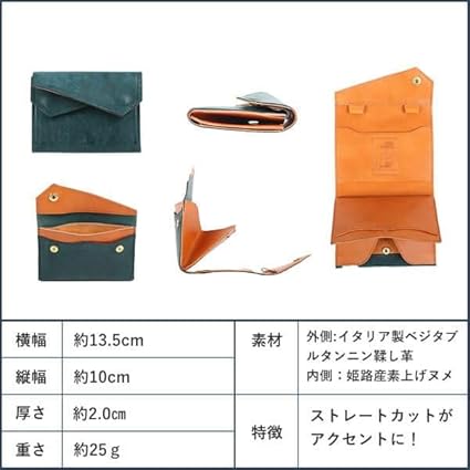 Amazon | [BEER BELLY] 財布 本革 レザー ビアベリー Coupe クーペ