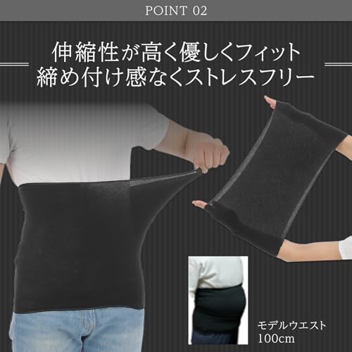 HOHADA シルク薄暖腹巻き の商品画像 3