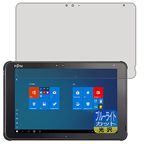 PDA工房 ARROWS Tab Q5010 / Q5011 ブルーライトカット 保護 フィルム 日本製